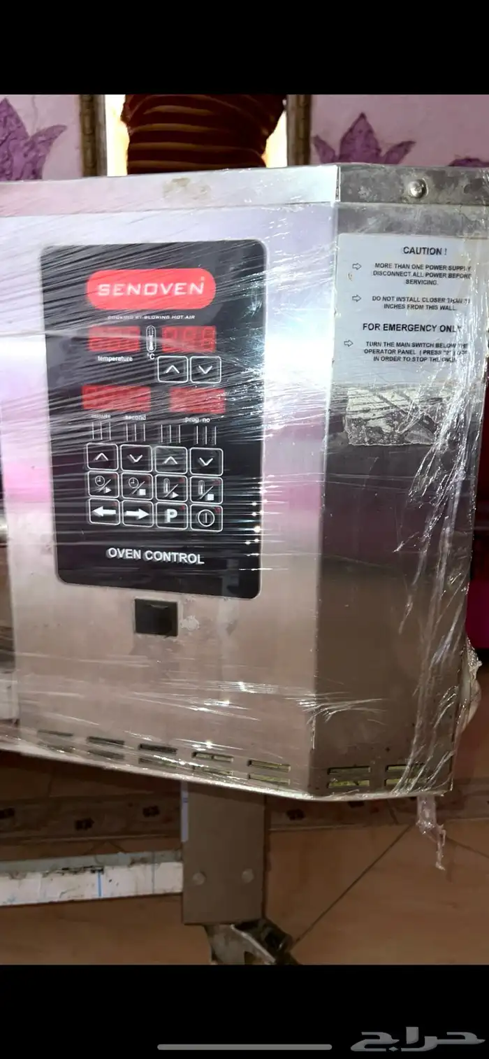 فرن سير تركي ماركه senoven 2