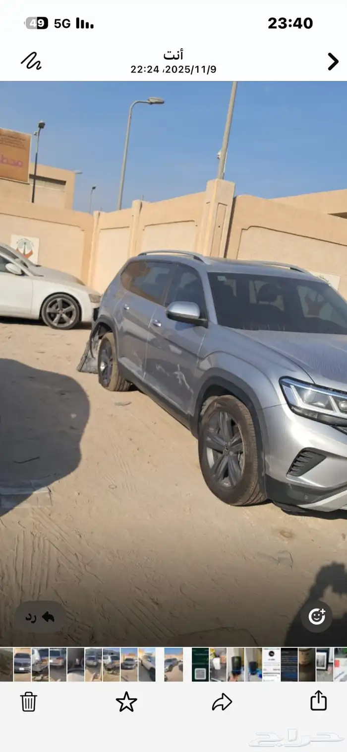 تيرامونت فولكس واجن 2021 كمفورت لاين 3