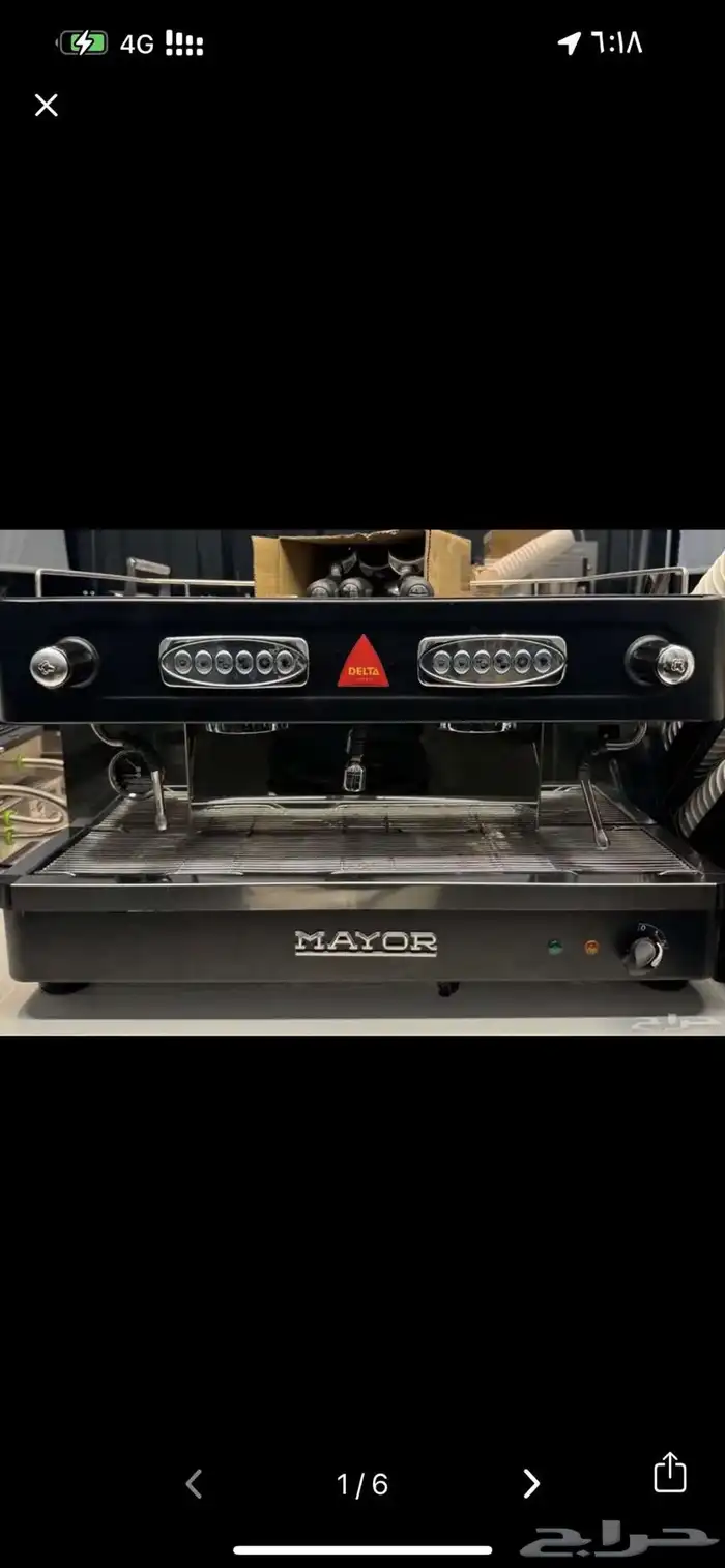 مكينة اسبريسو الة 0