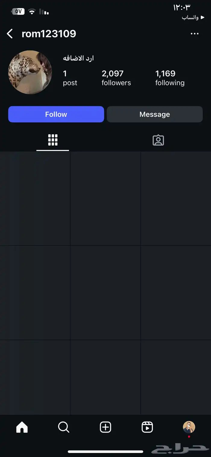 حسابات انستقرام سعوديه ممتازه قانونيه مع ايميل وتفاعل نشط 2