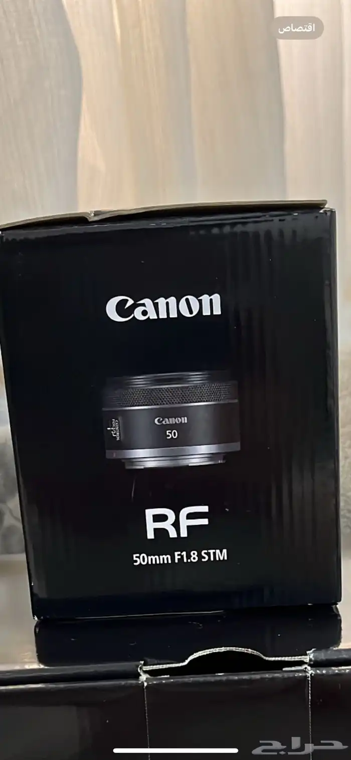 عدسة 50 مم 1