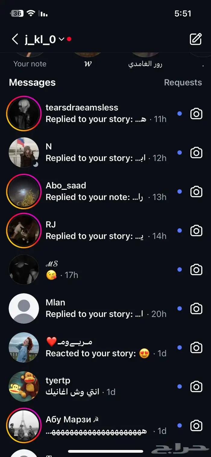 بيع حساب انستا 0