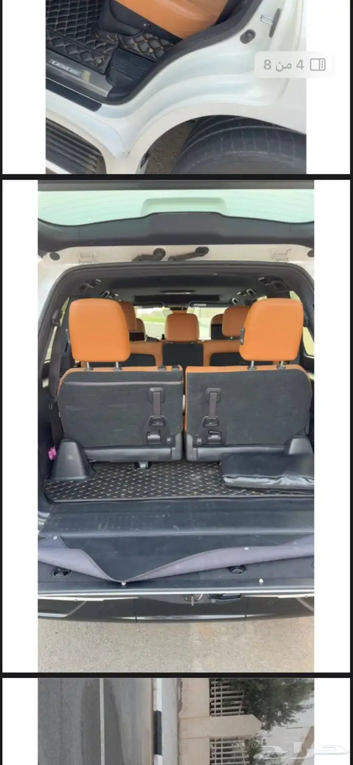 جيب لكزس lx570 2021 4