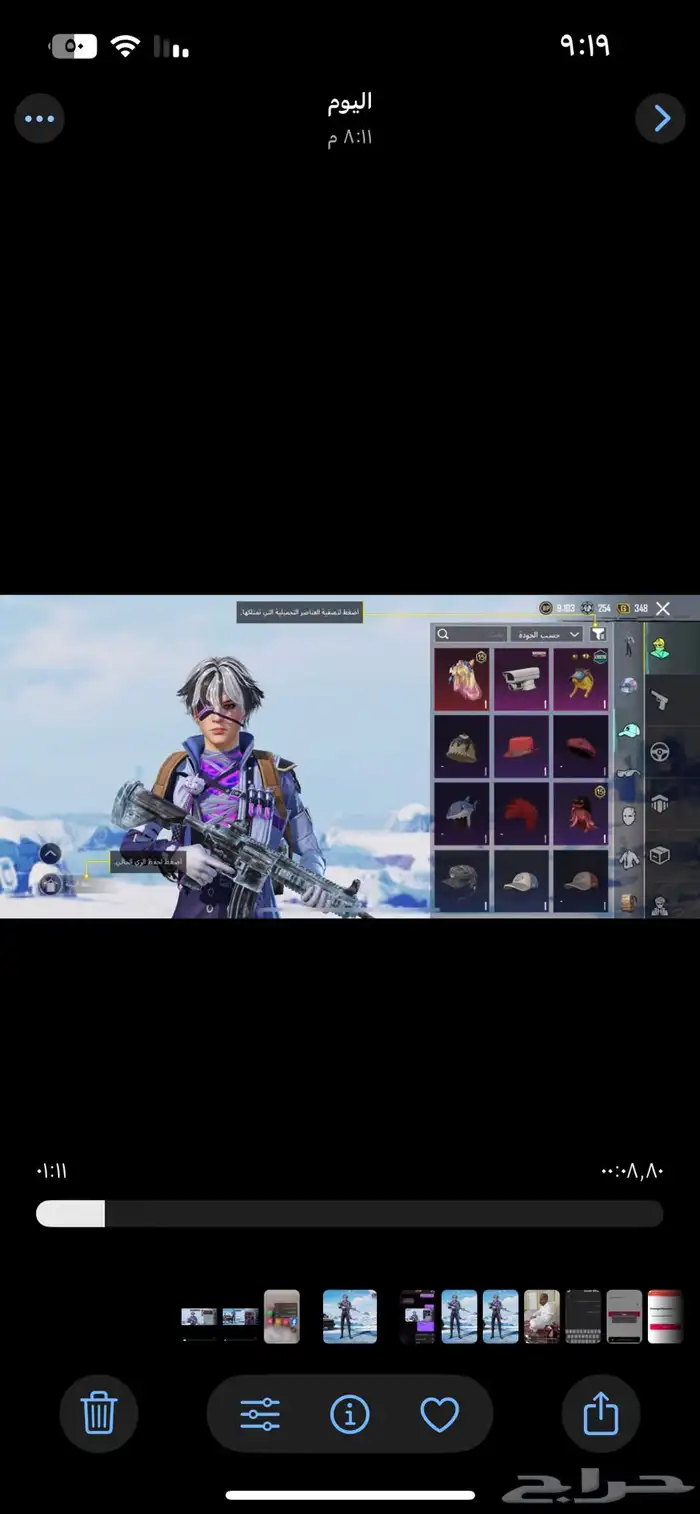 حساب ببجي للبيع 2