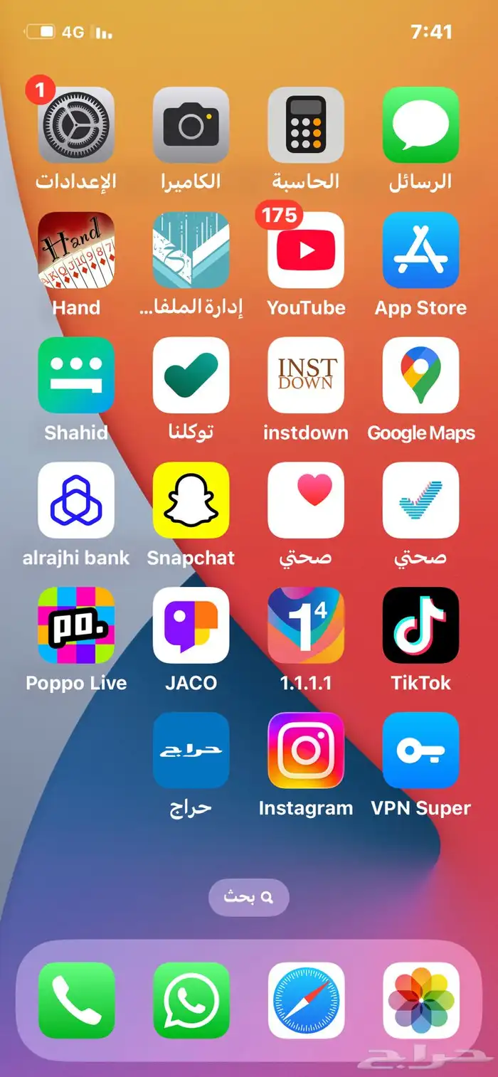 معادل وسواري سقف بيت قديم وابوا قديمه عرعر بحاله ممتازه تن 6