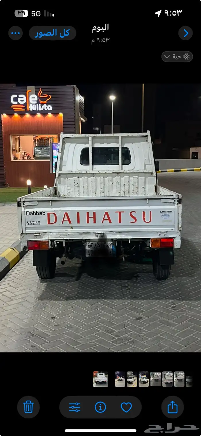 دباب دايهاتسو للبيع موديل 2014 3