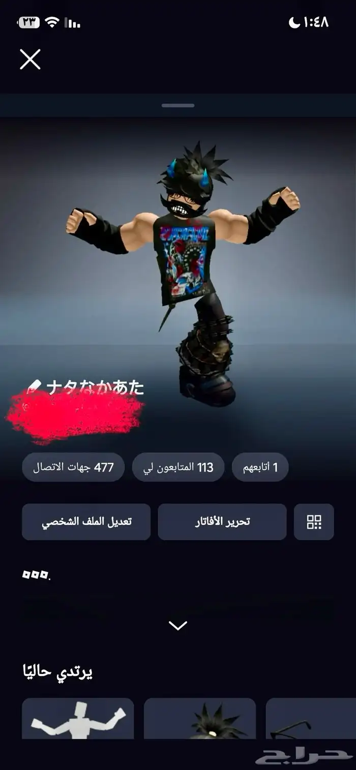 حساب روبلكس للبيع 0