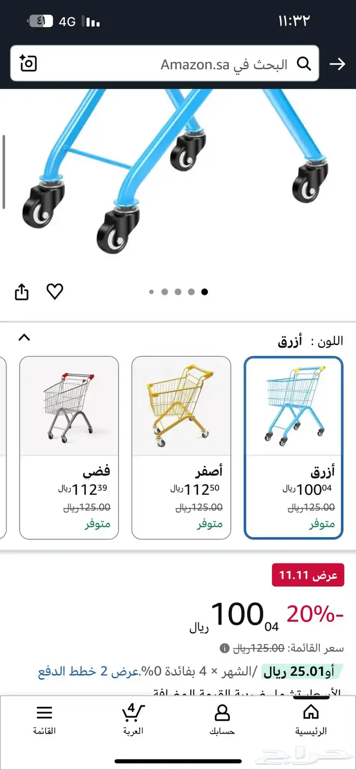 عربة اطفال ابيعها بنصف السعر 50 ريال والله مالها الا يومين 1