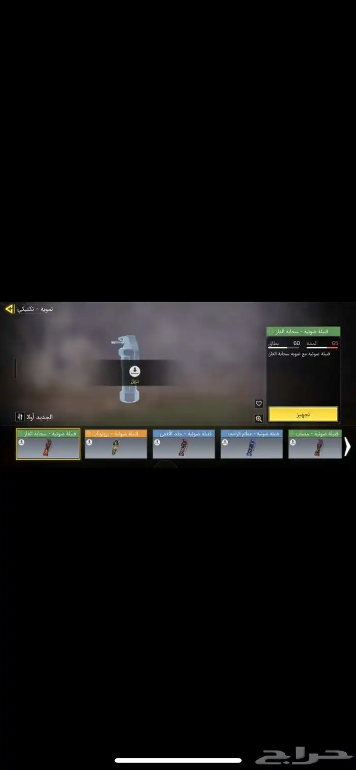 حساب كود موبايل 6