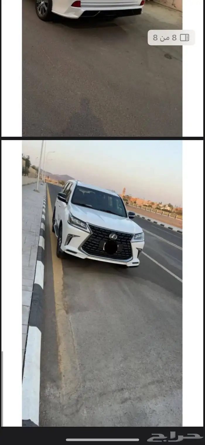 جيب لكزس lx570 2021 0