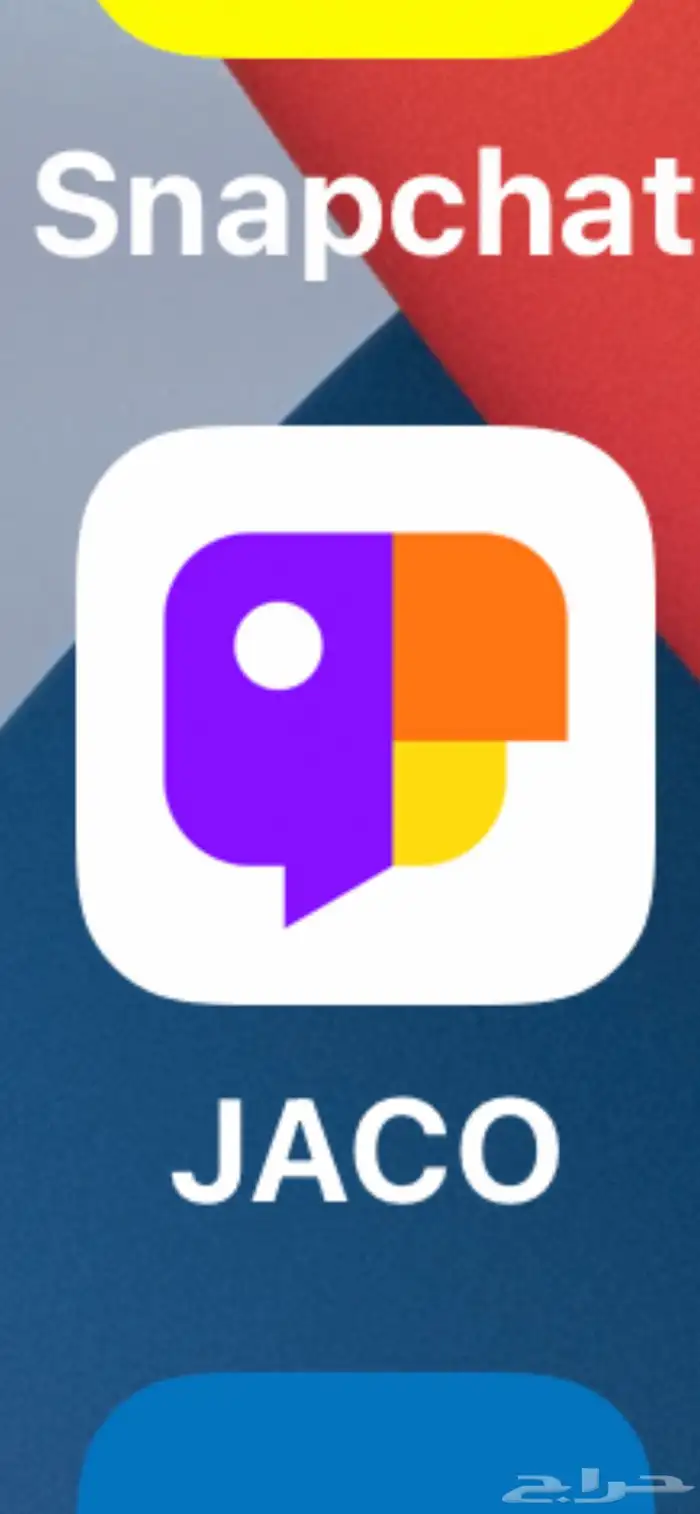 معادل وسواري سقف بيت قديم وابوا قديمه عرعر بحاله ممتازه تن 5