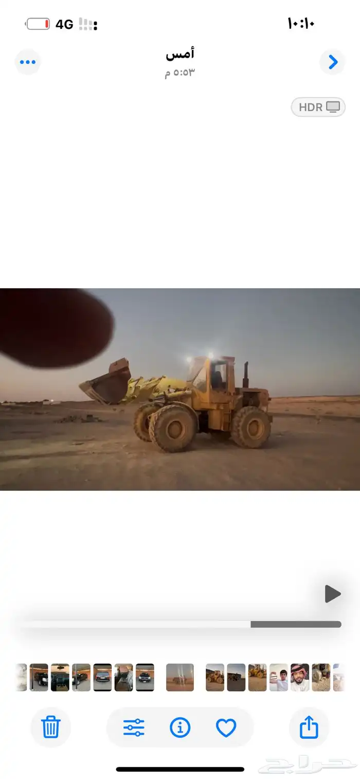 شيول 50 سي 81 دركسون كسر ل فل رامد عريضه 5