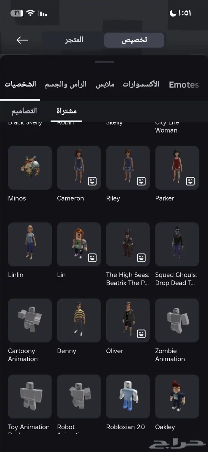 حساب روبلكس للبيع 10