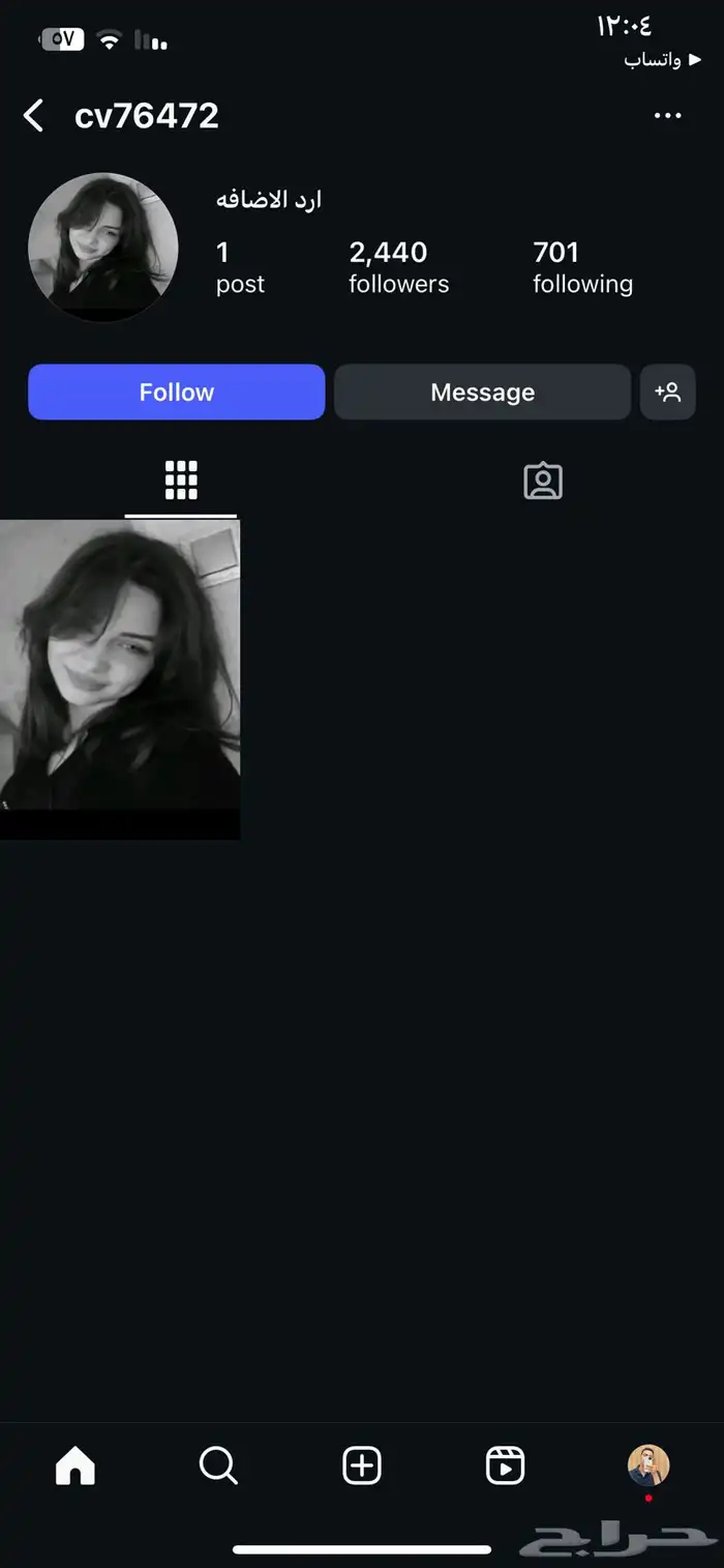 حسابات انستقرام سعوديه ممتازه قانونيه مع ايميل وتفاعل نشط 1