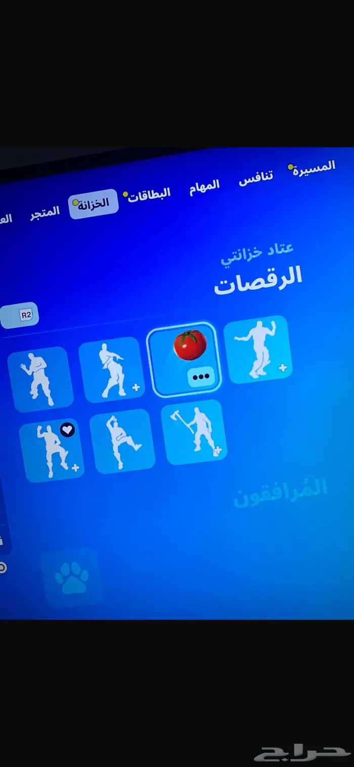 حساب فورت 7