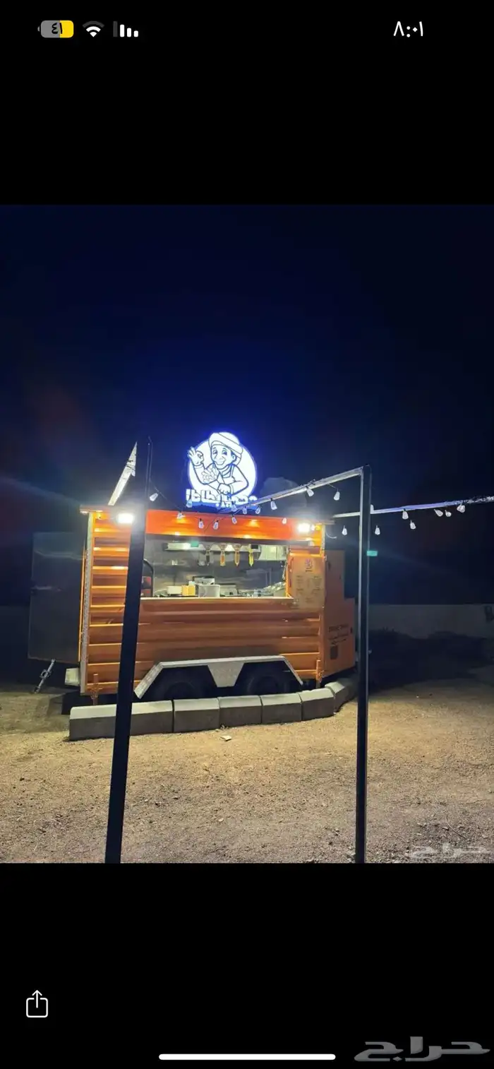 فود ترك للبيع 0