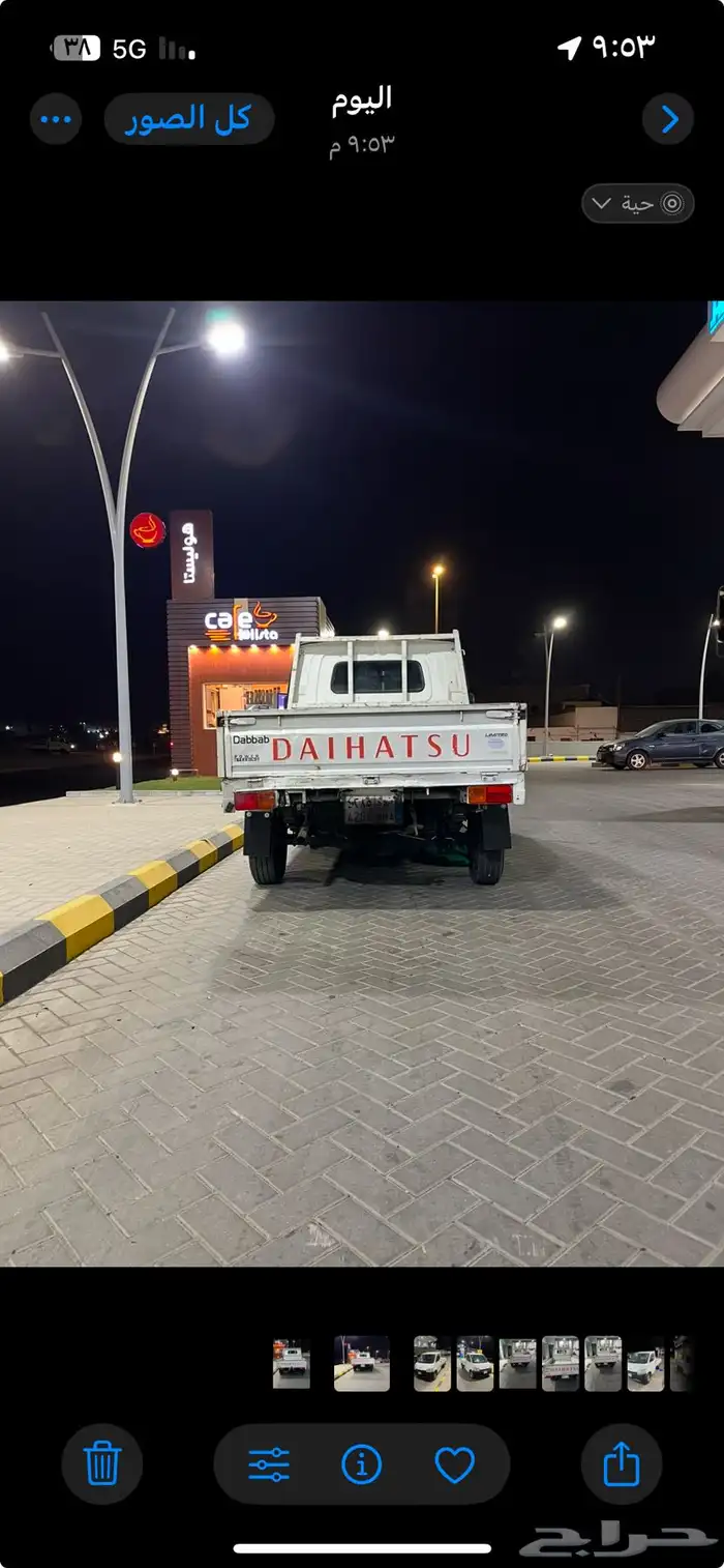 دباب دايهاتسو للبيع موديل 2014 2