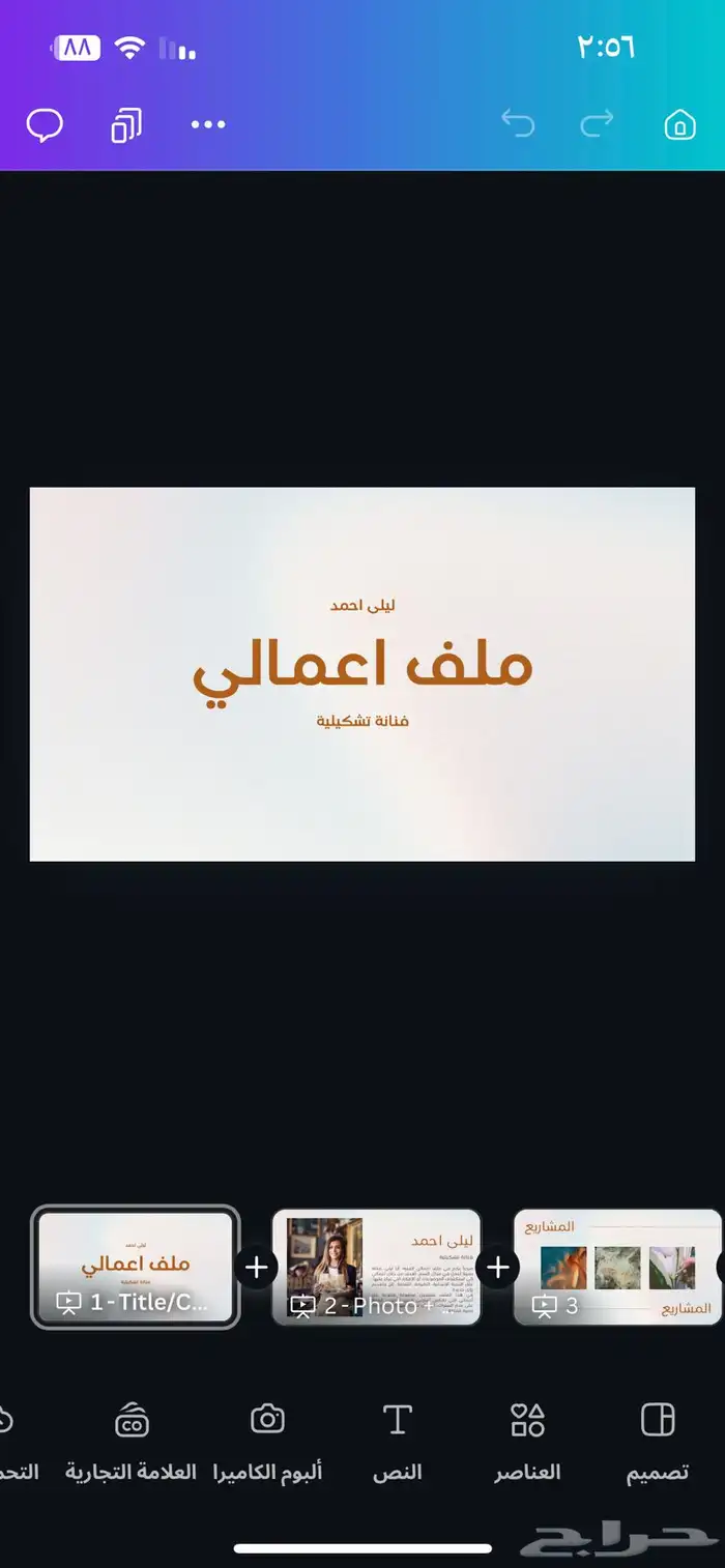 ملفات انجاز 0
