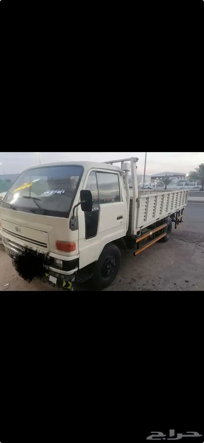 دينه دايهاتسو 0