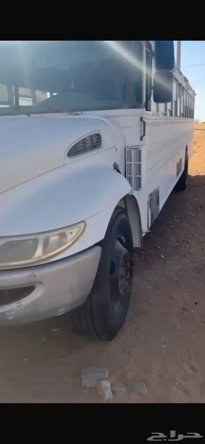 باص انترناش 2