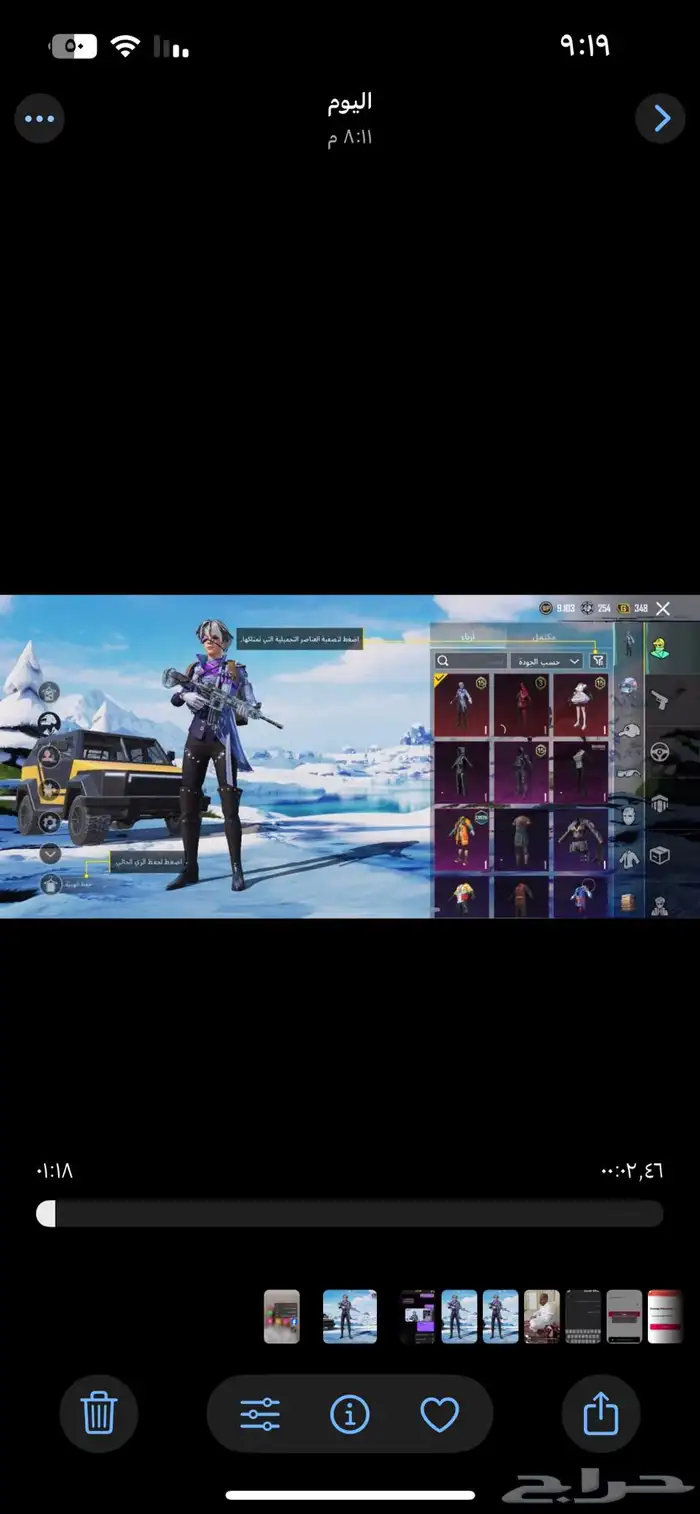 حساب ببجي للبيع 0