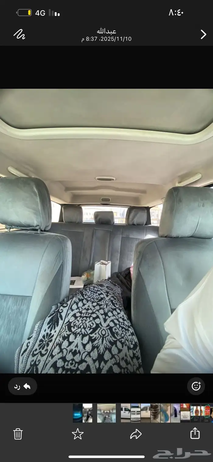 جيب دودج نيترو 3