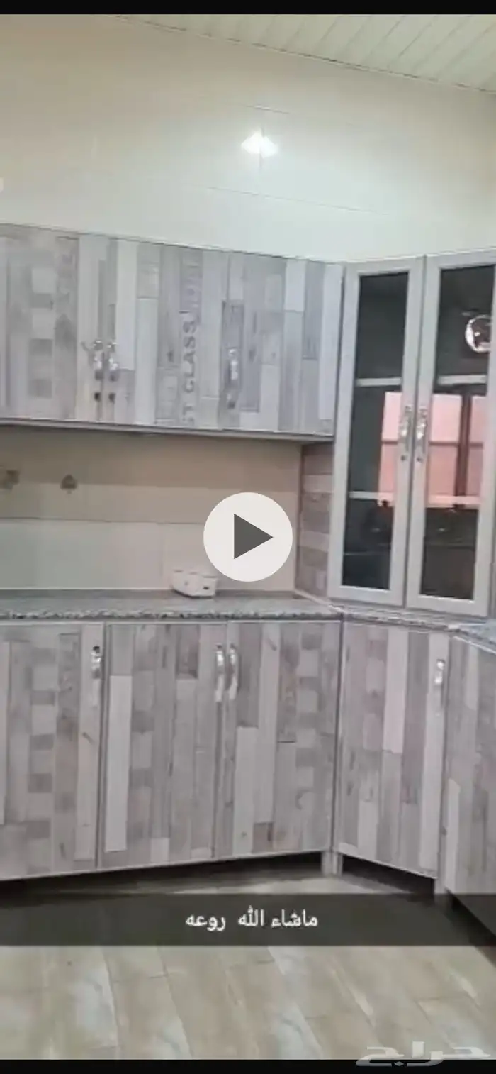 نمليت مطبخ 2