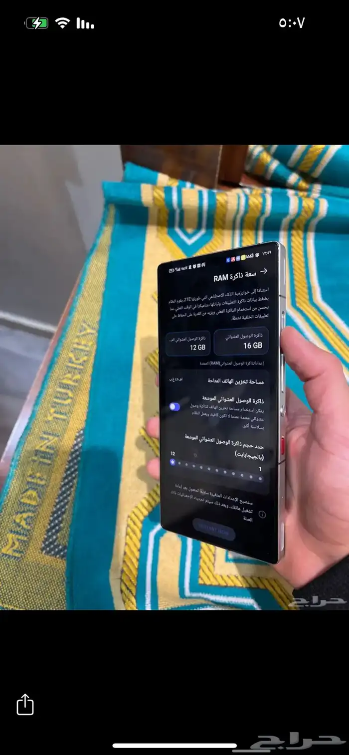 رد ماجيك 10 برو 5