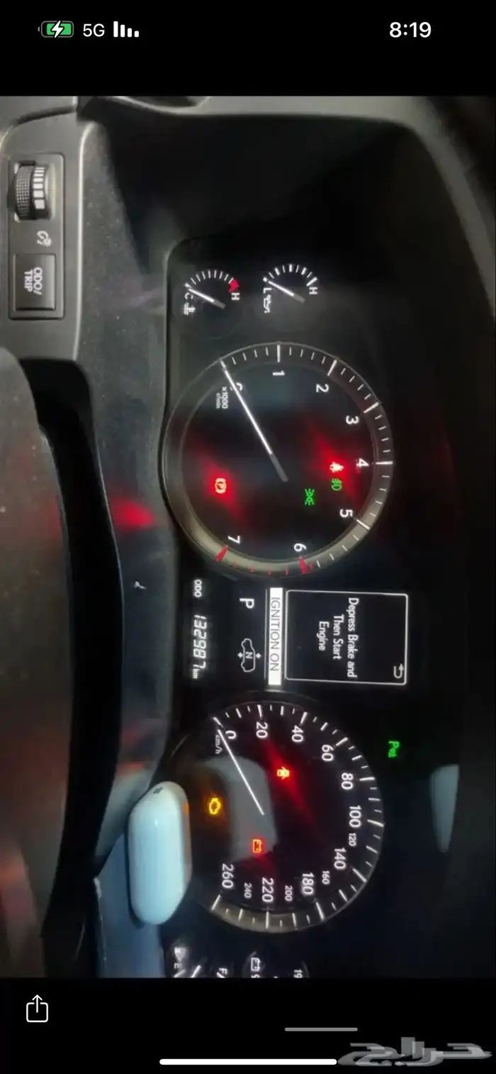 لكزس 2016 بدي وكالة الممشى 133 الف 2