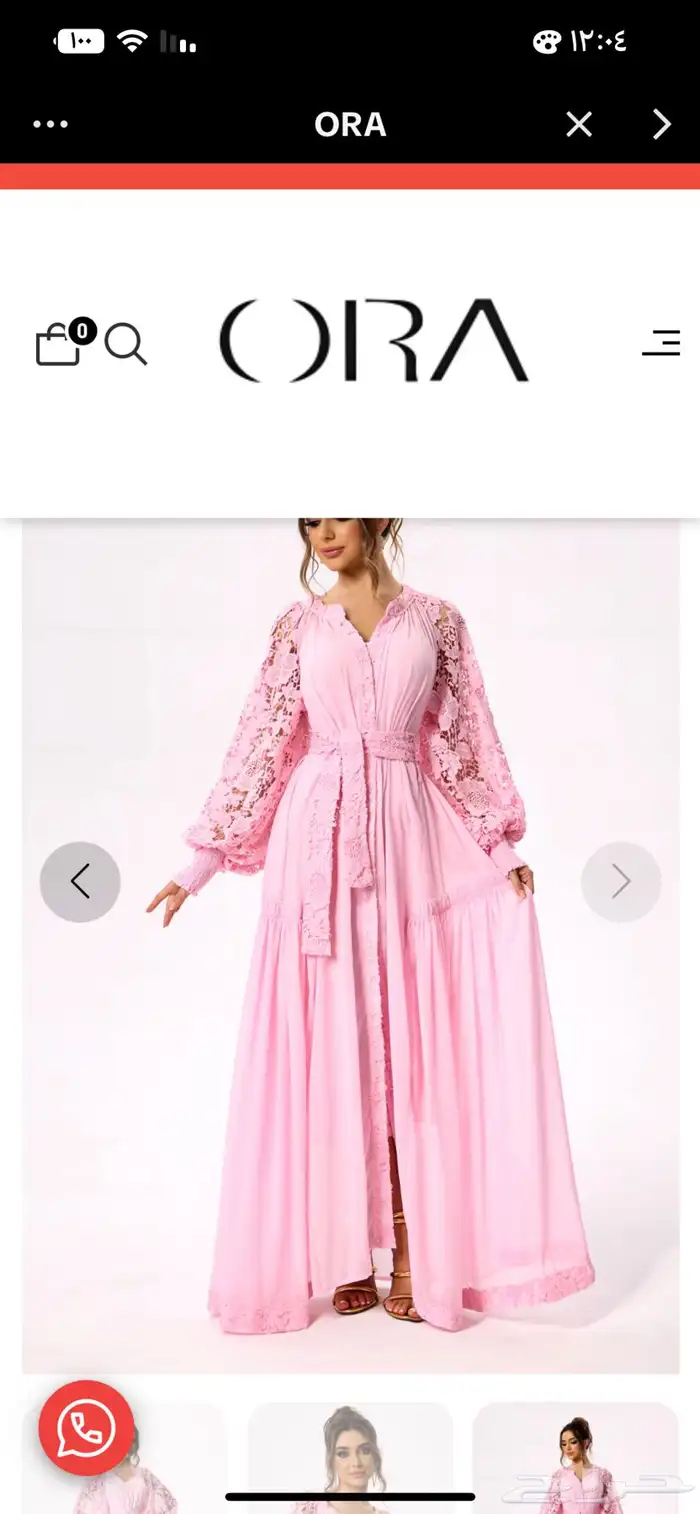 فستان انيق 1