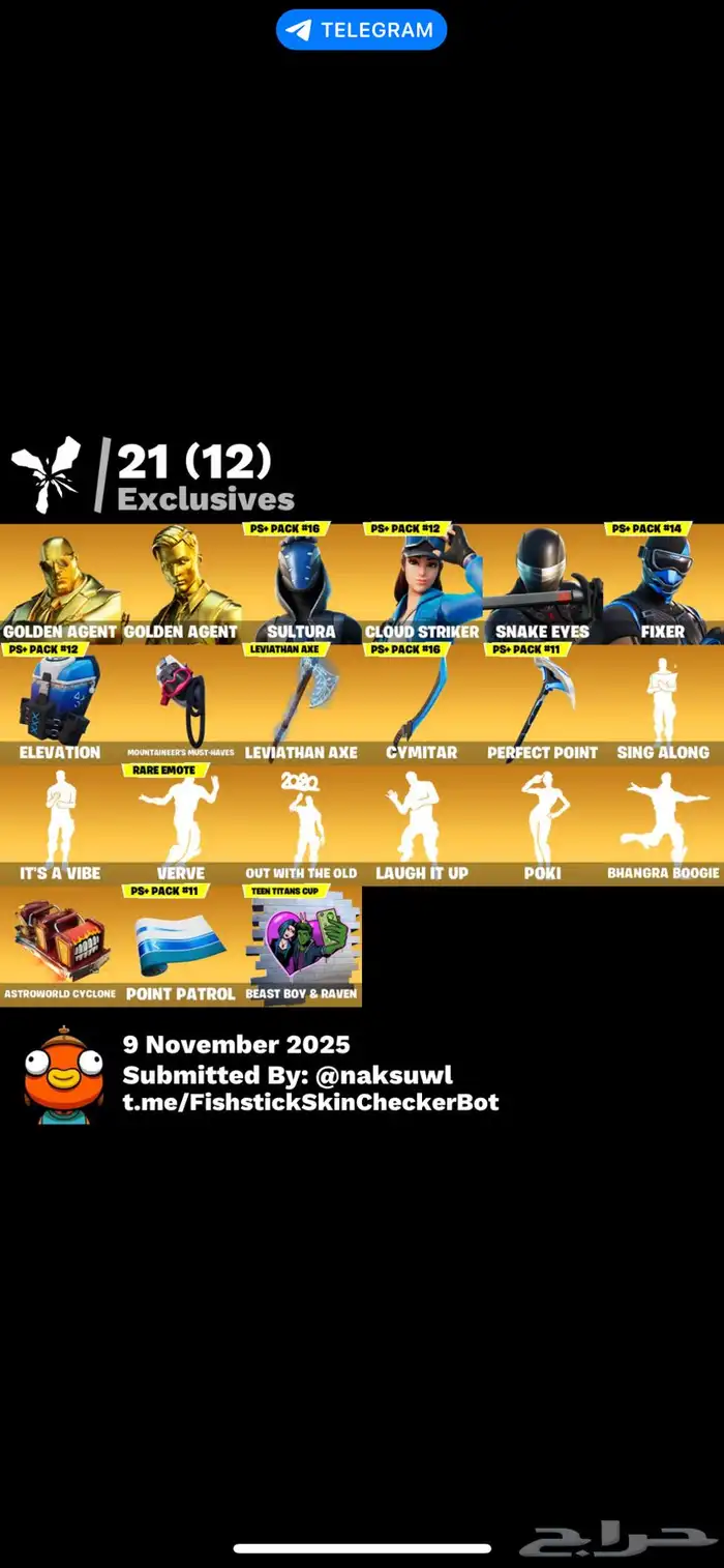 للبيع حساب فورت نايت اكس كريتوس 1