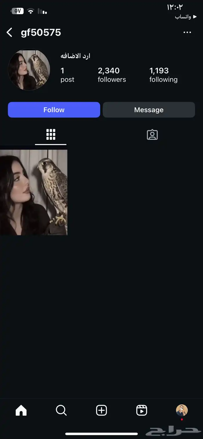 حسابات انستقرام سعوديه ممتازه قانونيه مع ايميل وتفاعل نشط 3