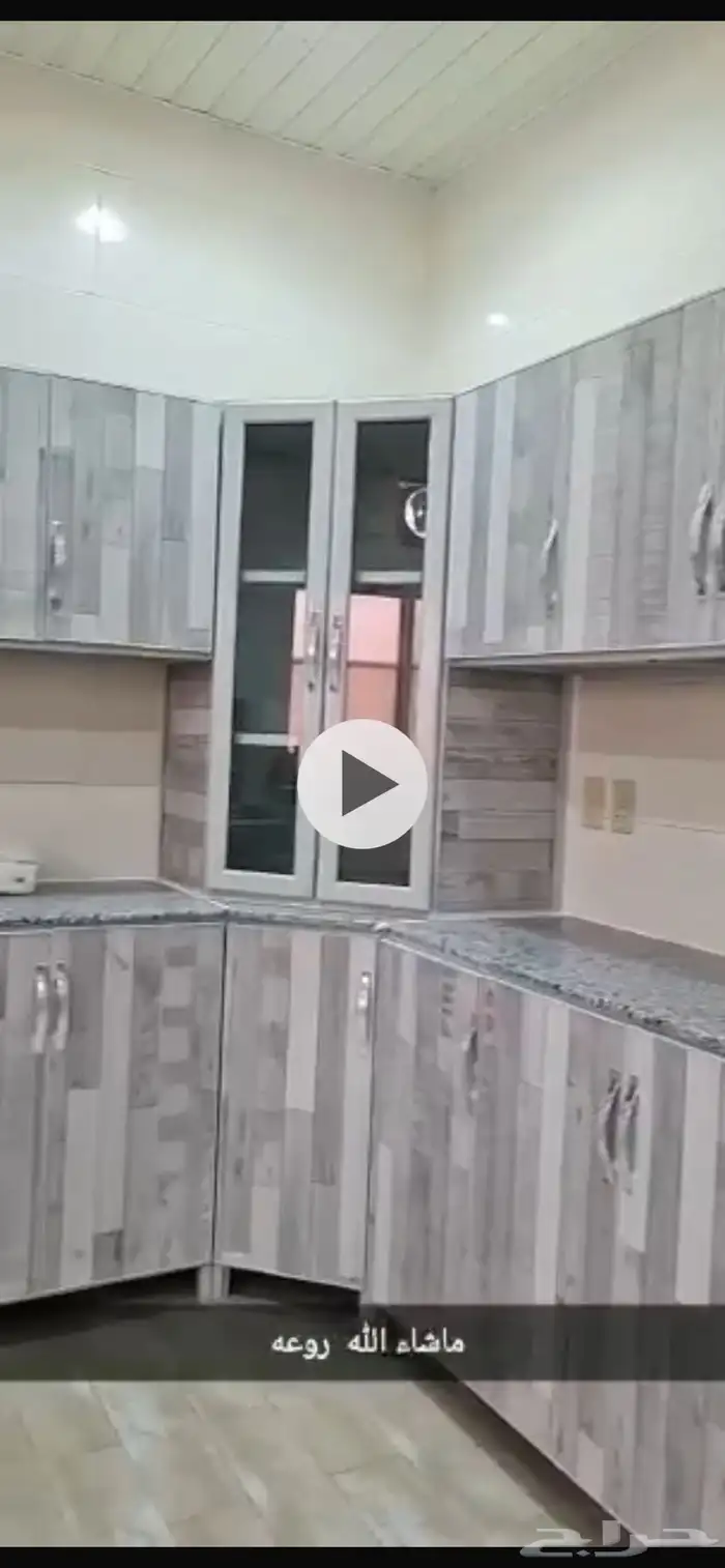 نمليت مطبخ 1