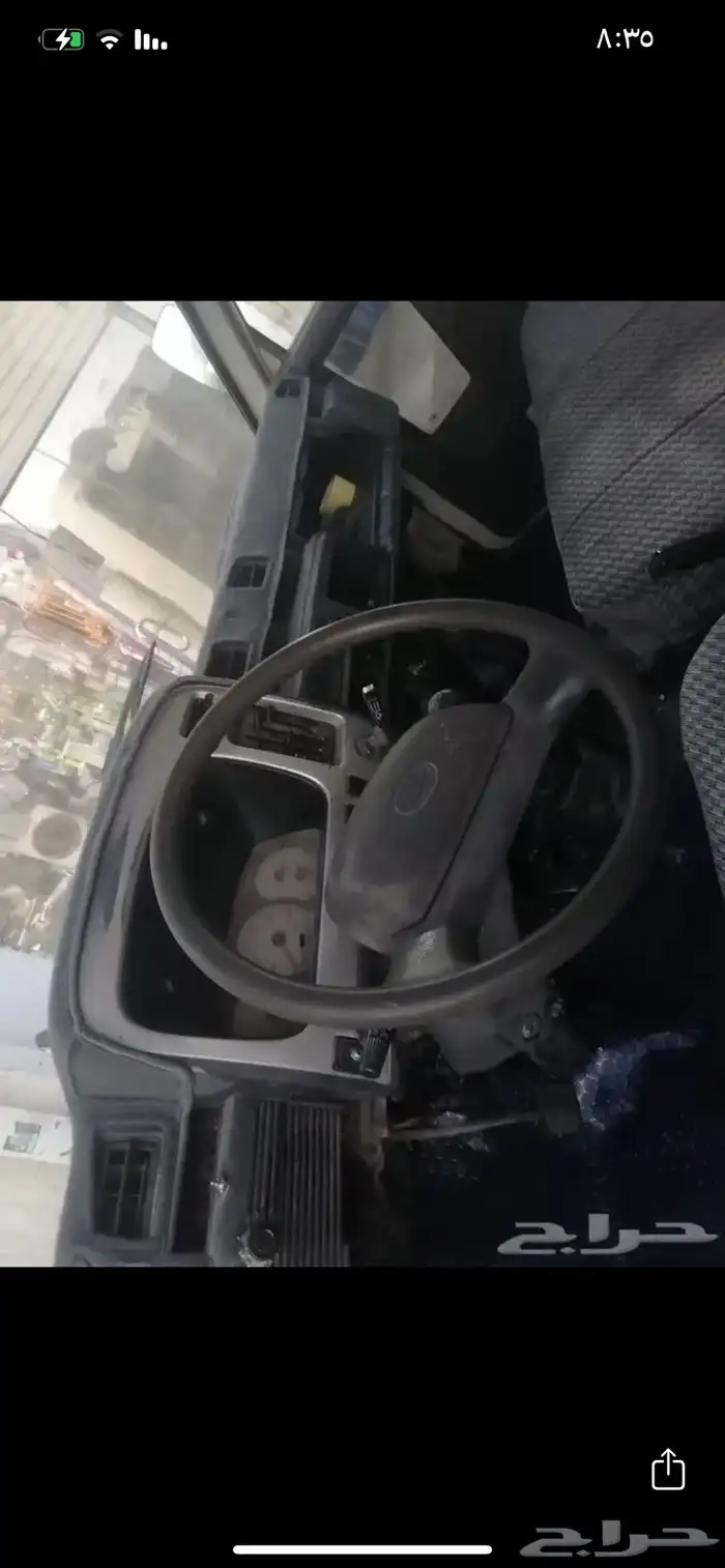 دينه دايهاتسو 5