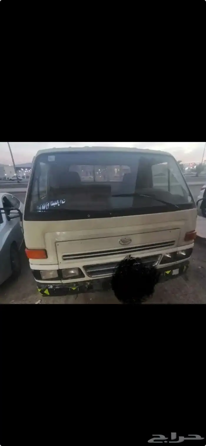 دينه دايهاتسو 1