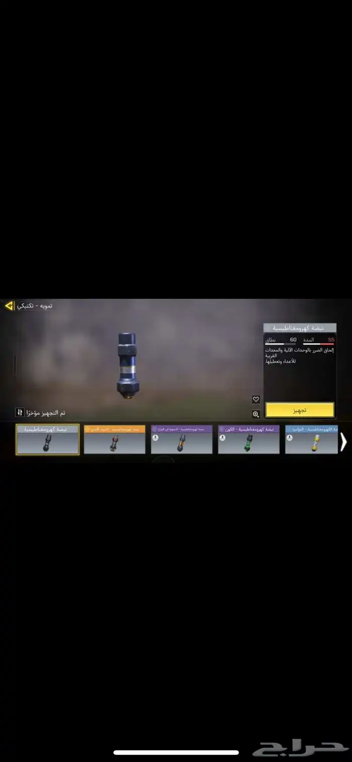 حساب كود موبايل 9