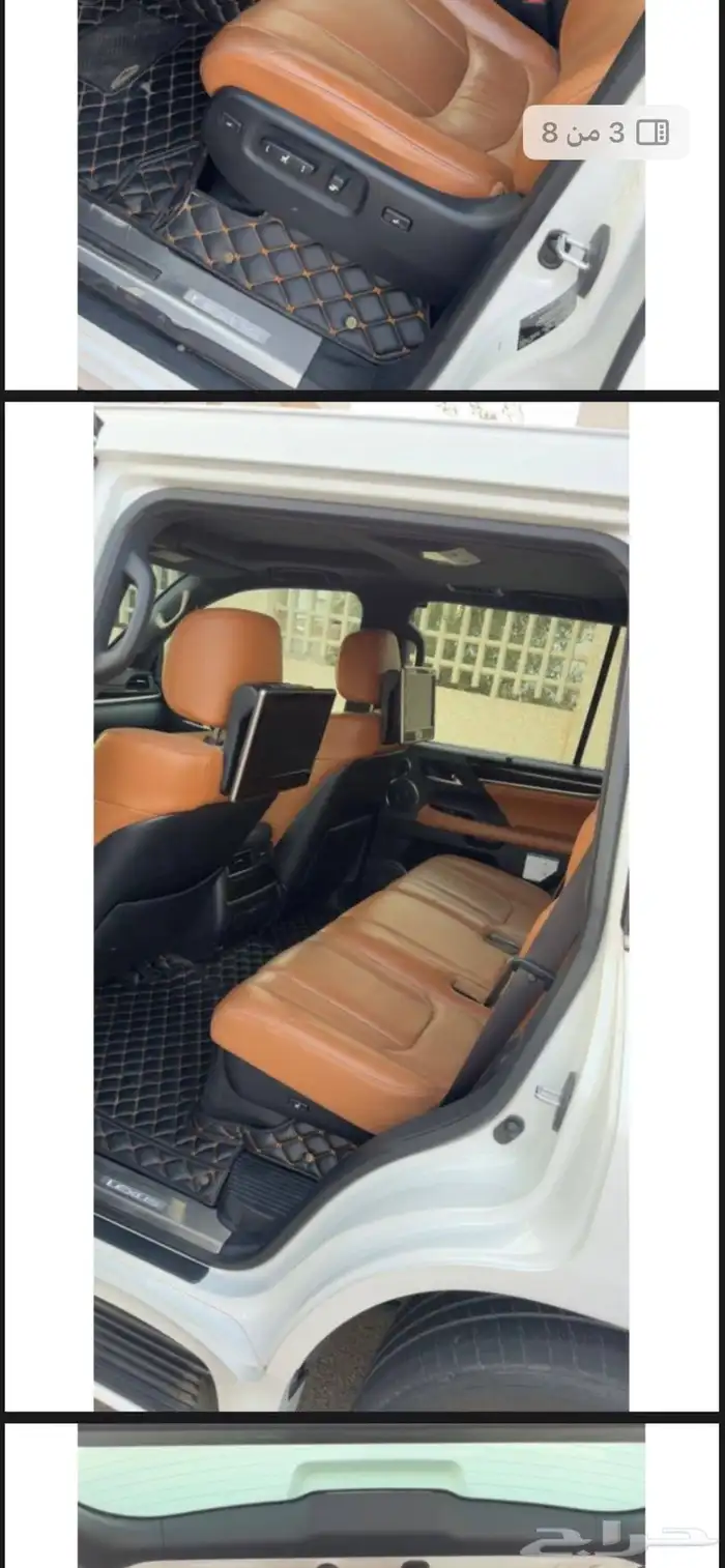 جيب لكزس lx570 2021 5