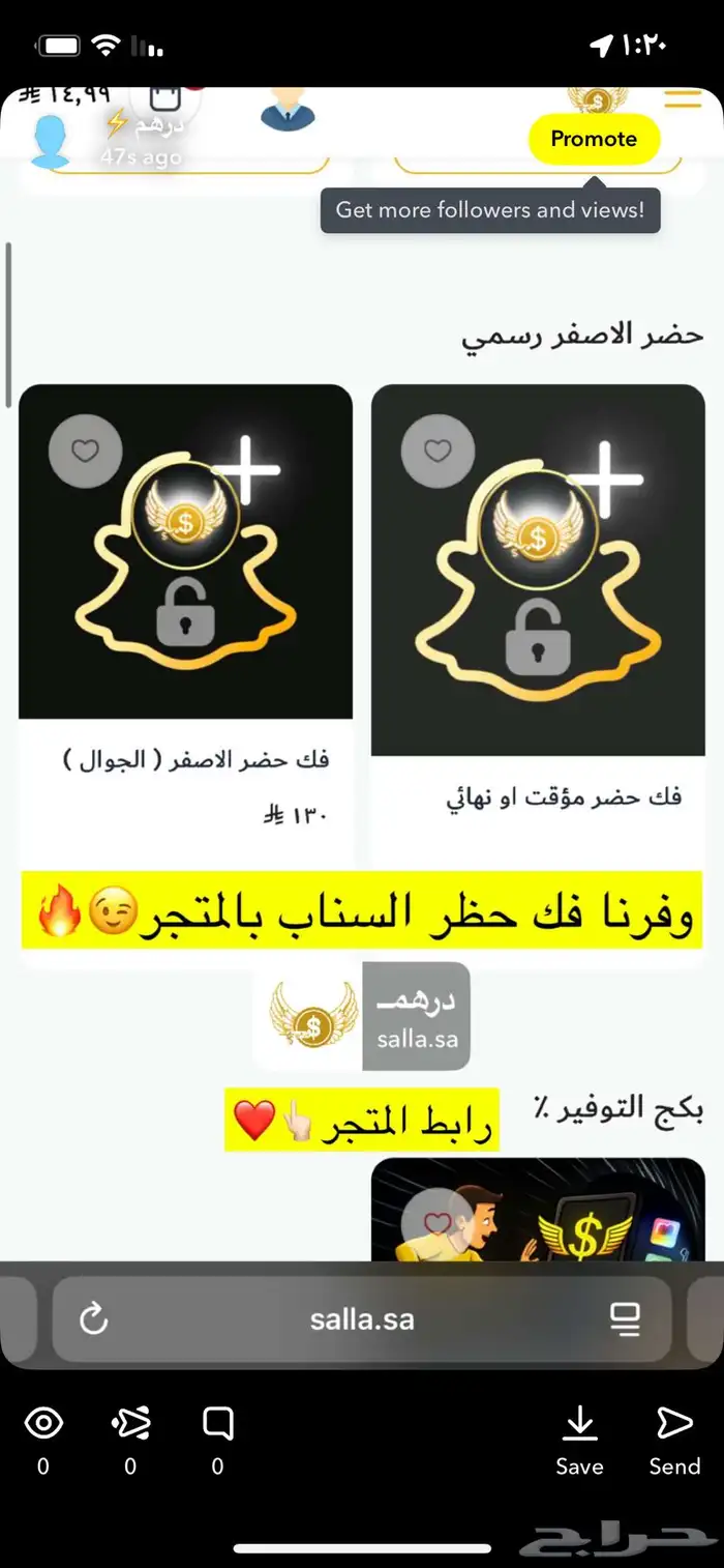 ارخص تطبيقات بلس   نتفلكس   شاهد الخ   متجر_درهم ارخص متجر 2