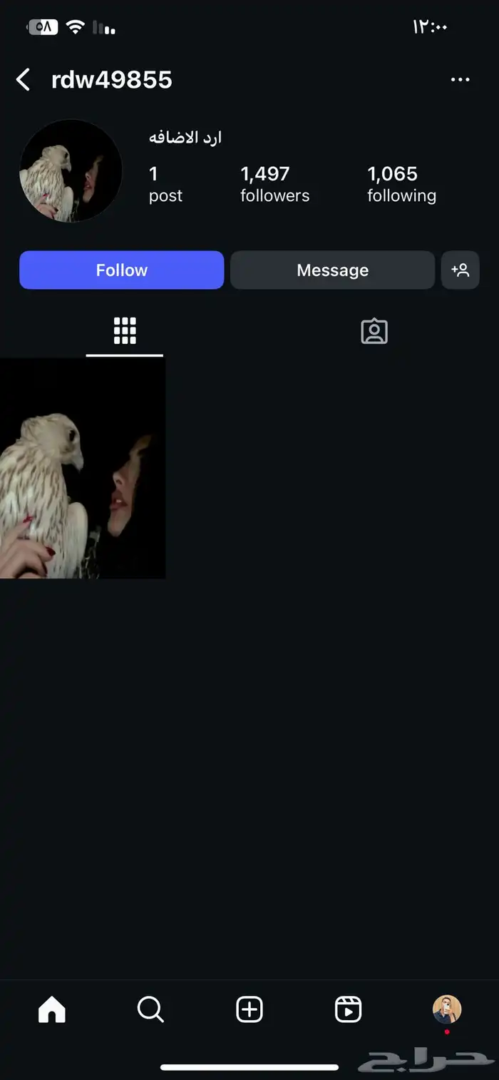 حسابات انستقرام سعوديه ممتازه قانونيه مع ايميل وتفاعل نشط 7