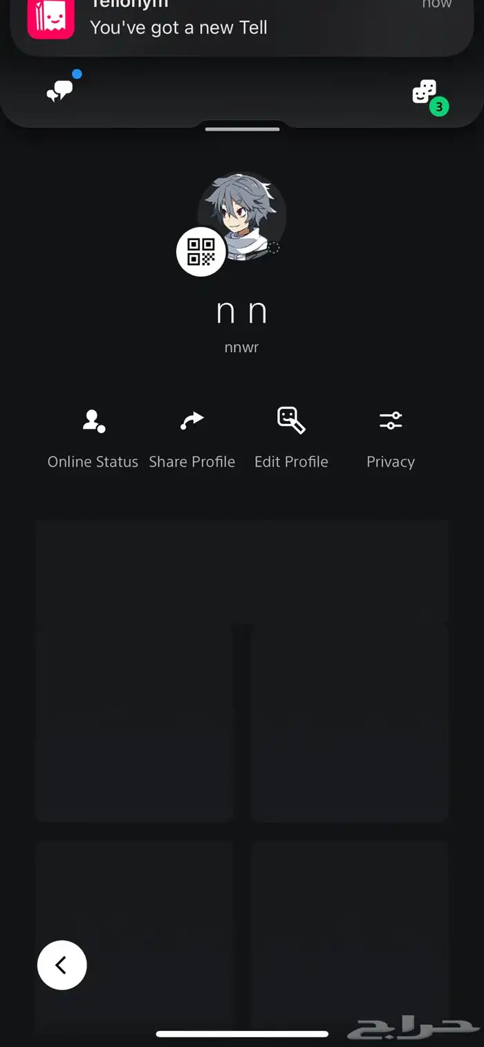 ايدي سوني مكرر رباعي معنى قوي 0