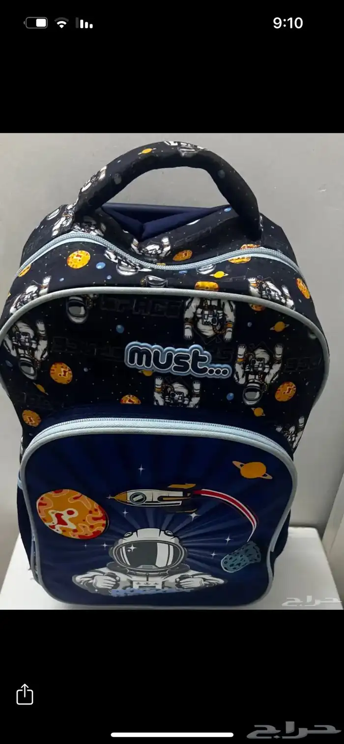 حقيبة مدرسية 1
