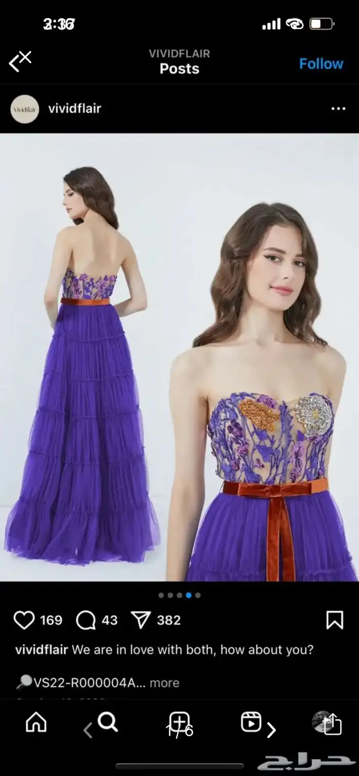 فستان ماركة فيفد فلير 0