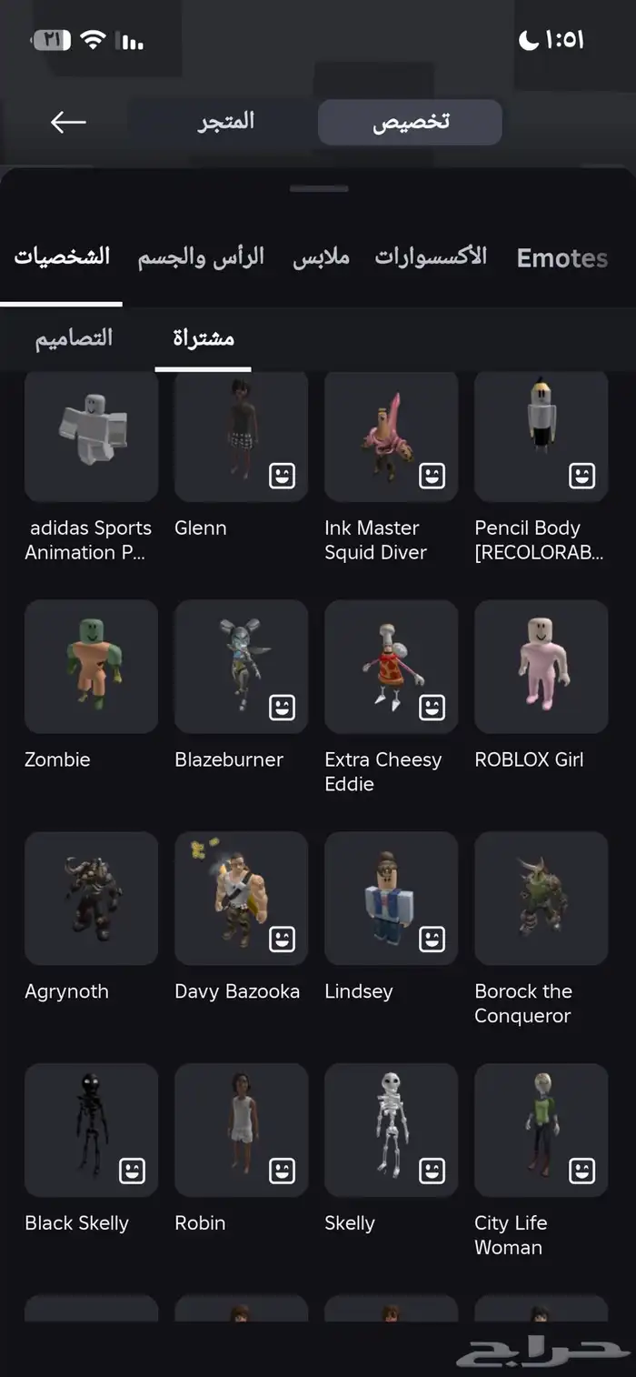 حساب روبلكس للبيع 11