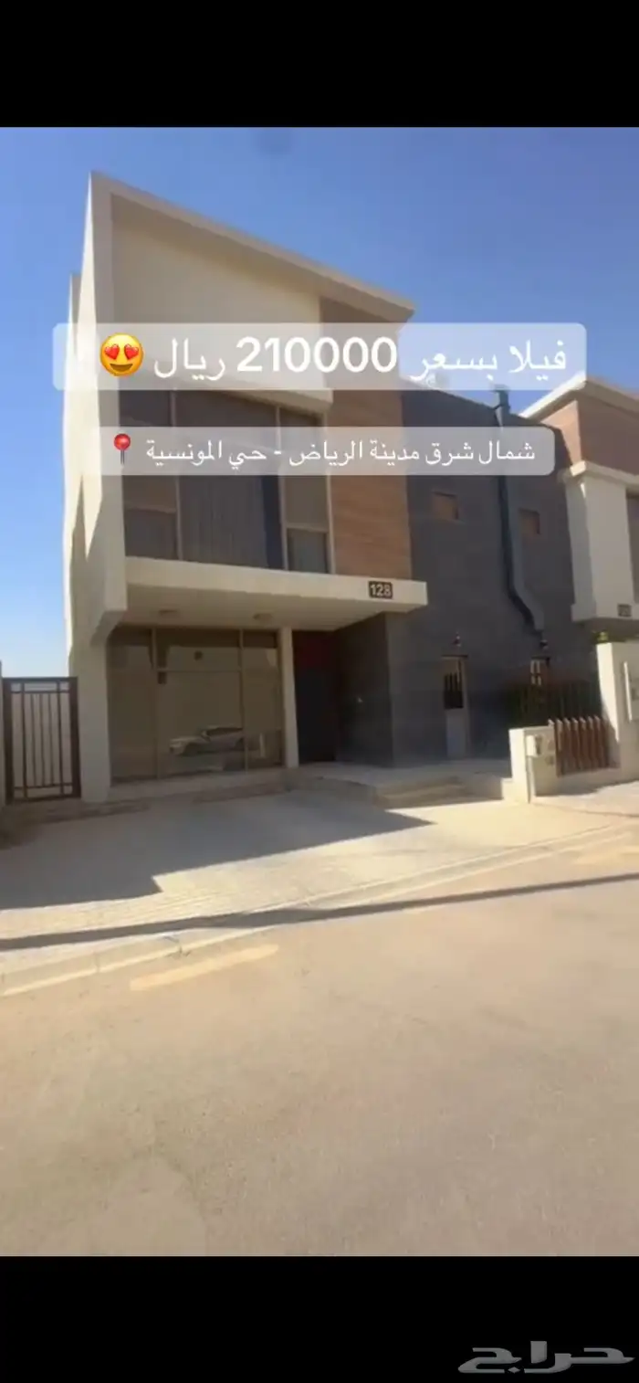 فيلا للإيجار داخل (كمباوند النايفة السكني)حي المونسية 0