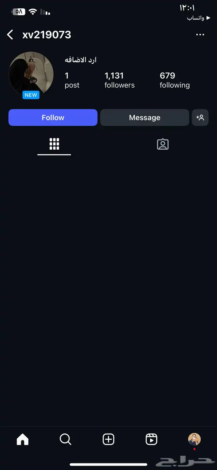 حسابات انستقرام سعوديه ممتازه قانونيه مع ايميل وتفاعل نشط 5