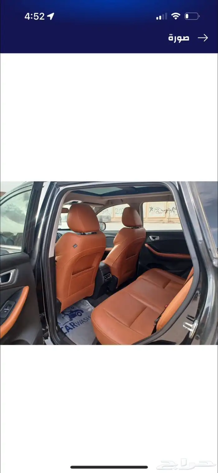 سيارة شيري 6