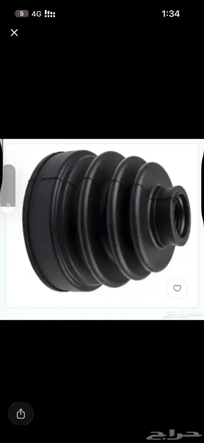 جلده عكس وكاله مستخدم اوبتيما تركب من 2014الى2019 0