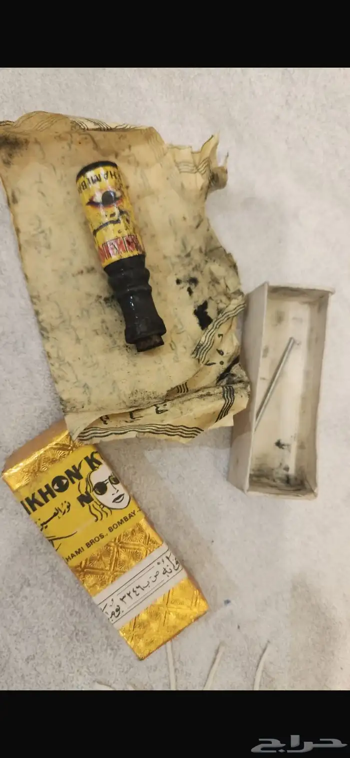 اغراض تراثيه 4