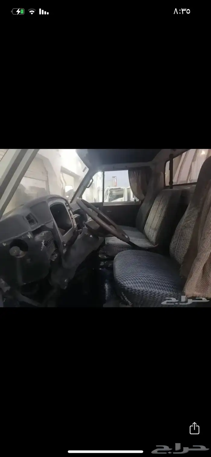 دينه دايهاتسو 4