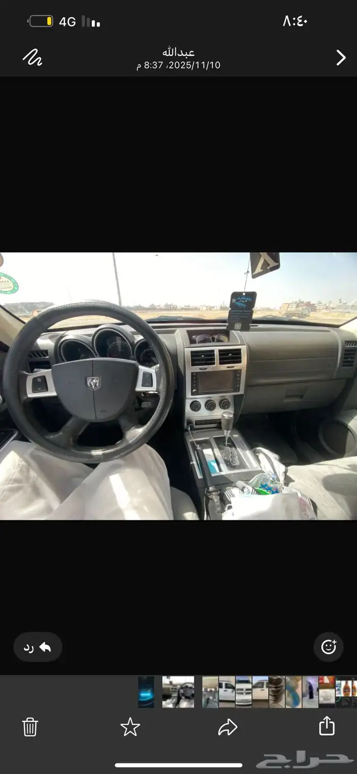 جيب دودج نيترو 4